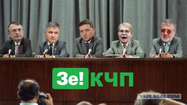 Охране президента Зеленского не позавидуешь