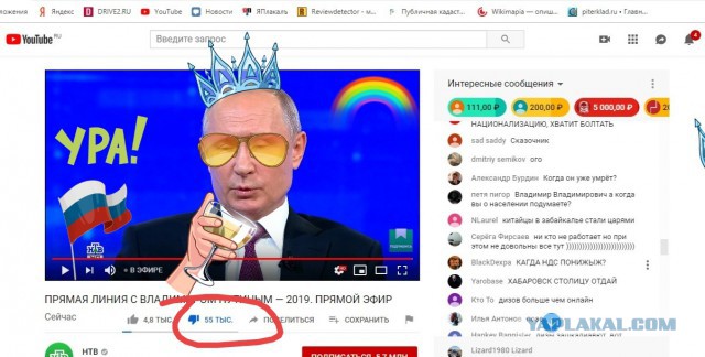Прямая линия с президентом. Вместо тысячи слов