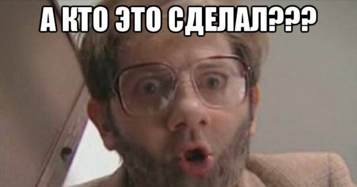 Пидосед