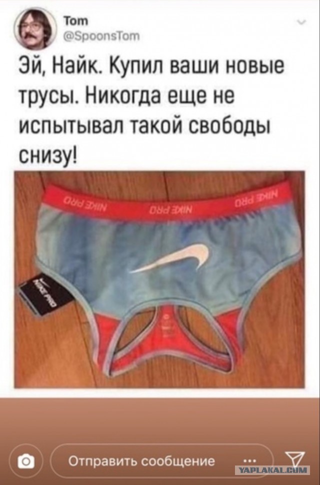 Настоящим женщинам трусы не нужны!