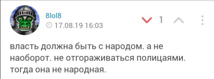 Московские власти готовятся к сегодняшним акциям протеста