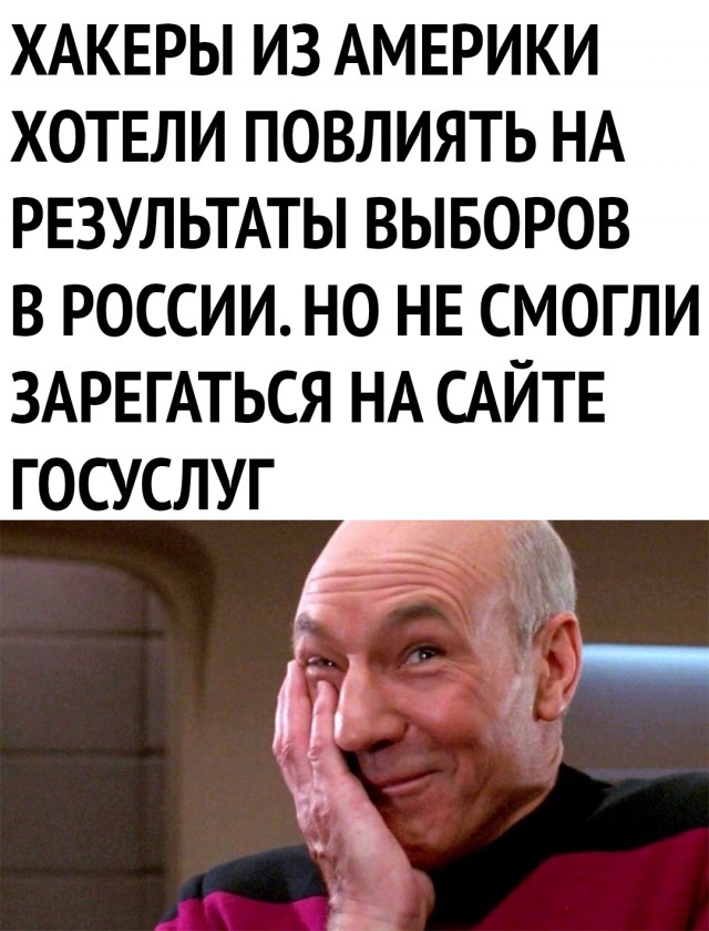 Заседание клуба аморалов объявляется открытым