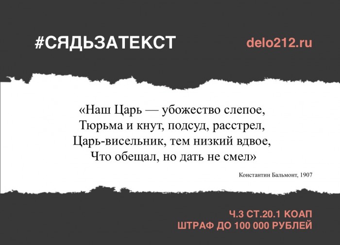 Очень сильное выступление жительницы Архангельска на митинге