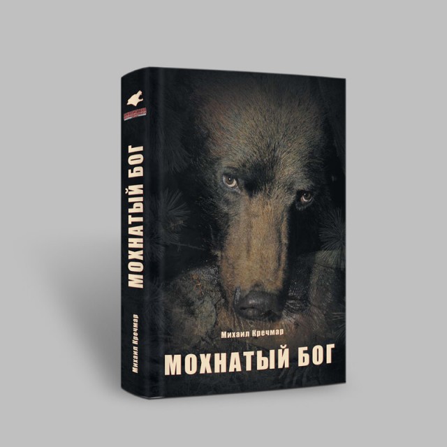 Медведи, это как котики, только медведи