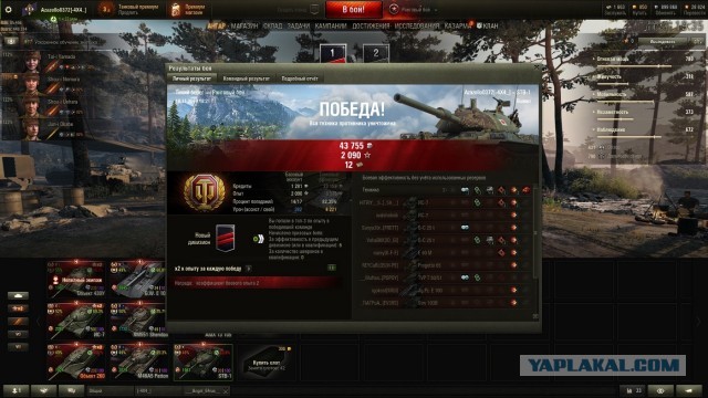 Wargaming 58