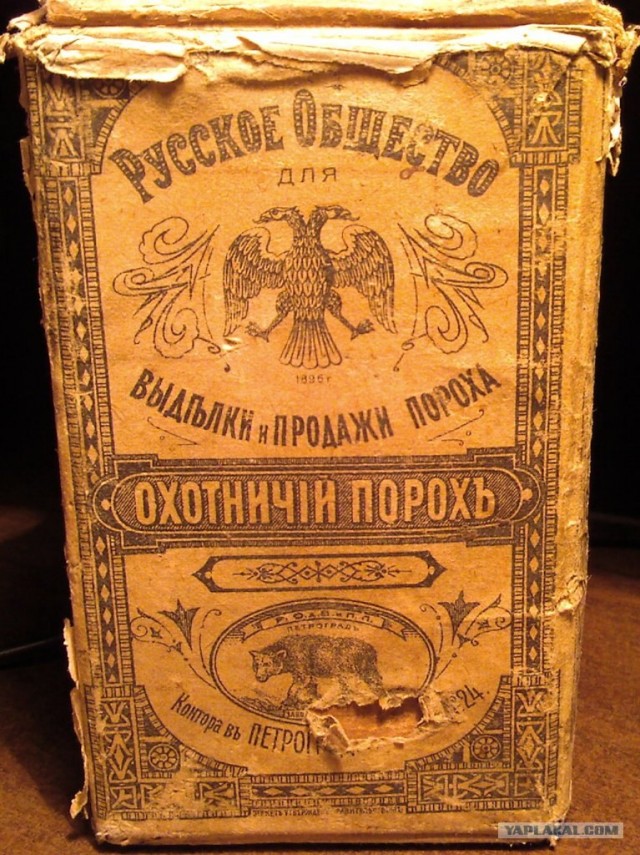 Очень старая русская реклама