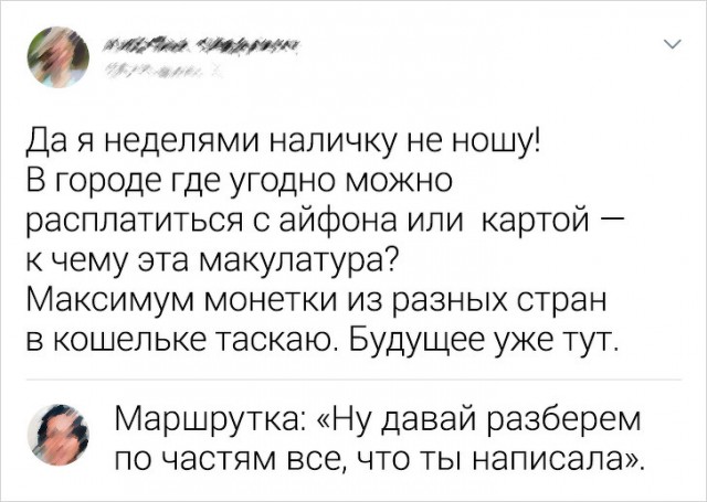 Комментарии от пользователей сети, о чувство юмора которых можно порезаться