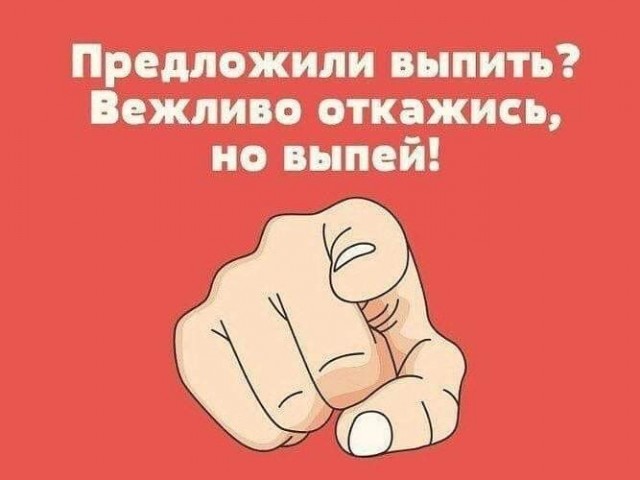 Смотреть!  Кому, ржать? Кому, плакать...