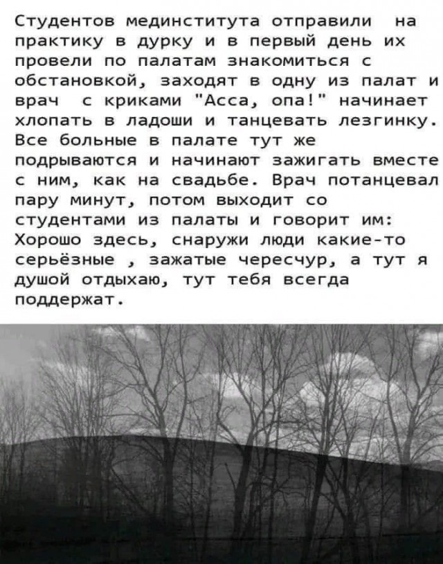 Бредзона 29.02.20