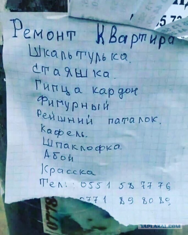 Весело повышаем грамотность
