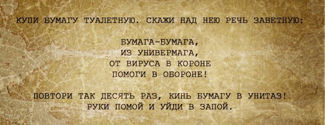 Патриарх Кирилл утвердил специальную молитву против коронавируса