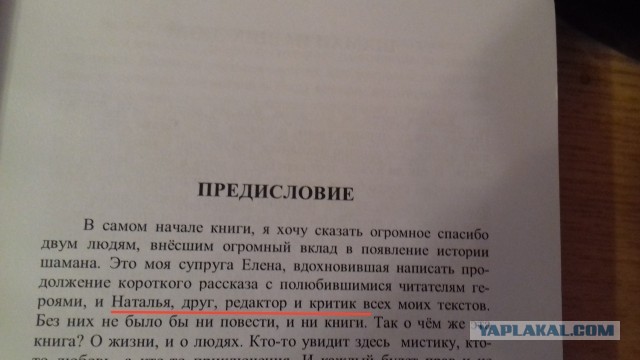 Творческий кризис