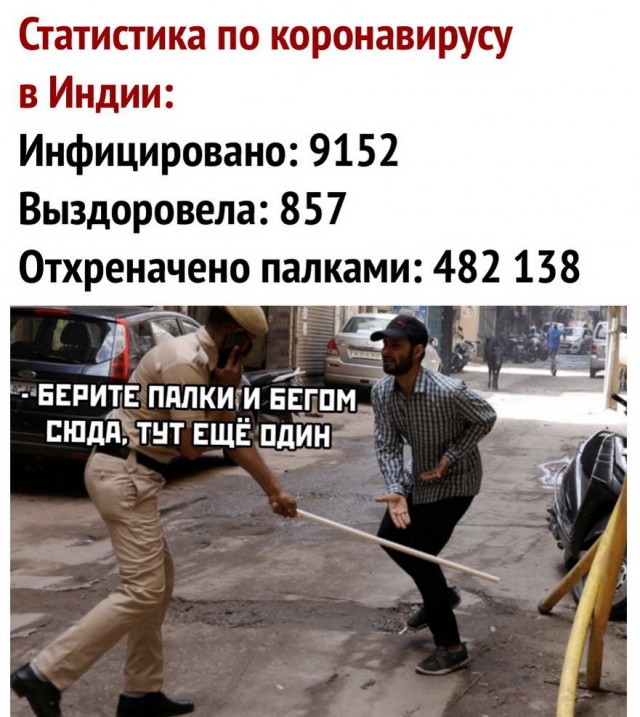 Пара-пара-пам! Фьють! От 15.04.2020