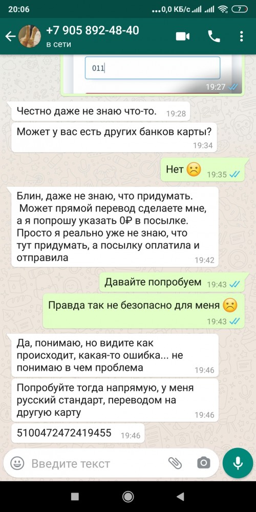 Покупка пылесоса на авито