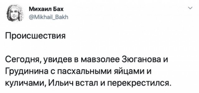 Бредзона 23.04.20