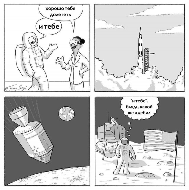 Так себе картинки 10.05.20