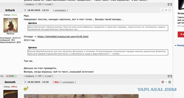Не древний Древний Египет - 5. Саркофаг Джосера - тетрис по взрослому