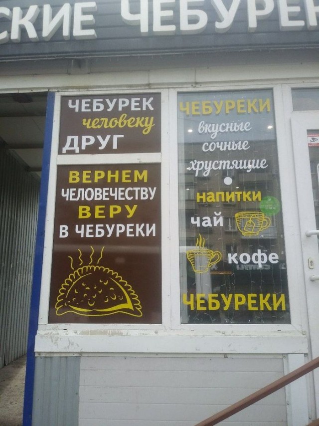 Перлы 08.06.20.