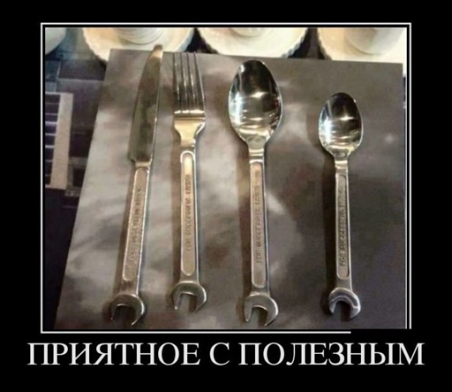 Так себе картинки 21.06.20