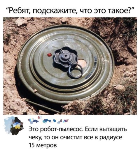 Так себе картинки 01.07.20