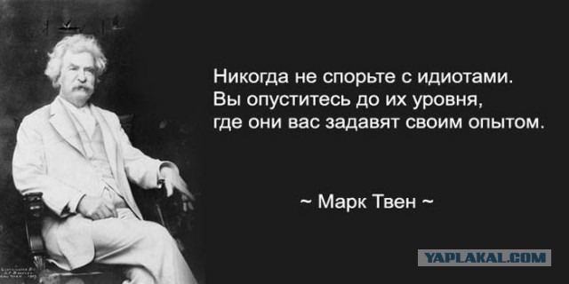 О референдуме или "Как они это делают?!"