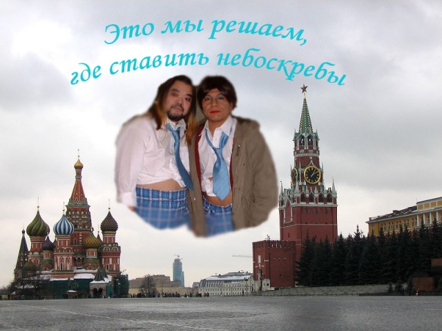 Тебя достали? Скажи!