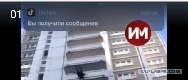 "Мне за него страшно! Давай, Женя, мы верим!"