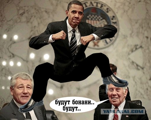 Нервы Обамы