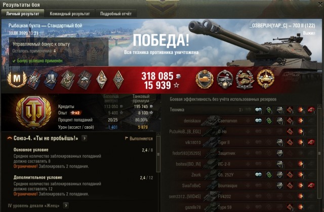 Wargaming 59