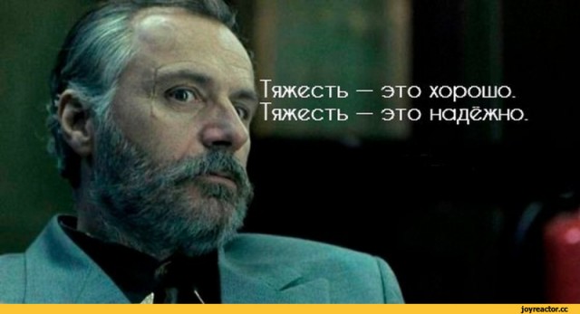 Кулибин и Avensis