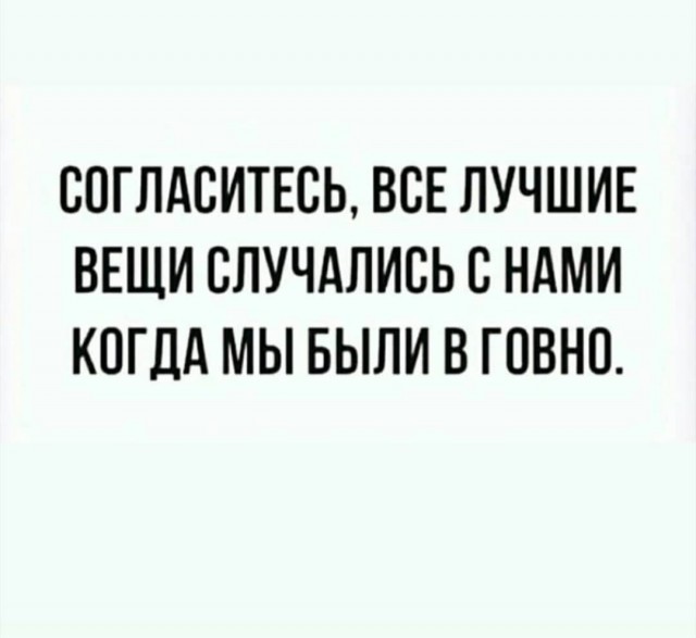 Юмор в картинках 30.08.20