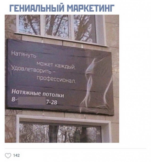 Снова пятница. И немного слегка пошлых картинок с надписями и без 16+ (04.09)
