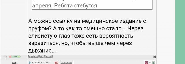 Без намоpдника? Ходи голoдный!