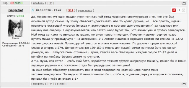 Американская инфографика 1980 года: сравнение стоимости жизни в Москве и Нью-Йорке