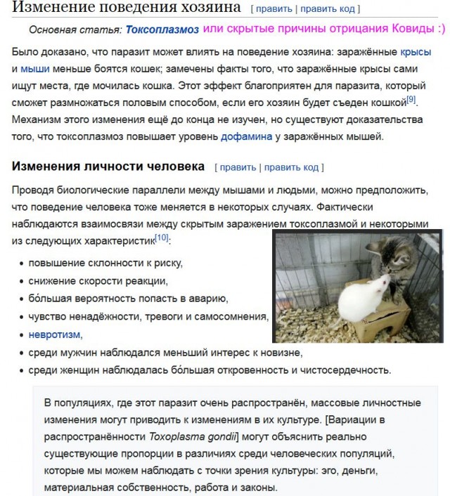 Koвид превращается то ли в секту, то ли в клуб фанатов