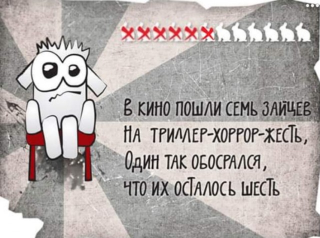 Стихо+картинки
