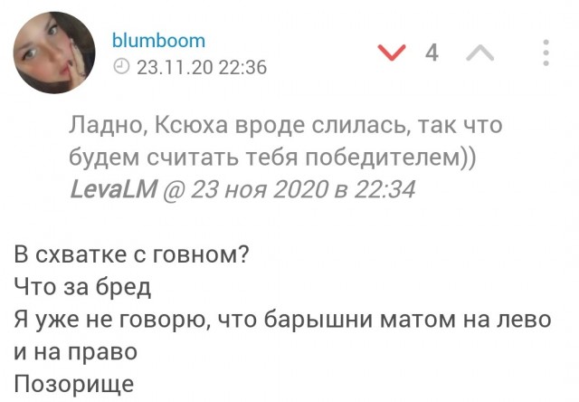 Мы спросили у мужчин, на что они обращают внимание в девушках (Девчонки, ура, живот можно не втягивать)