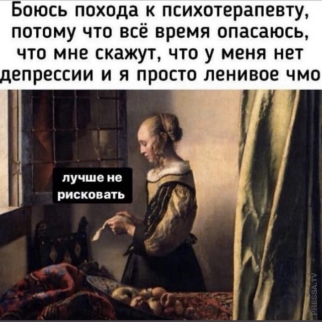 Картинки и мемы для настроения 021
