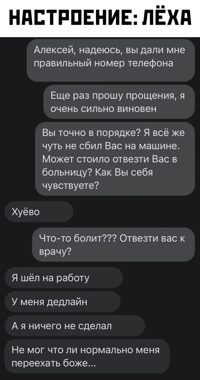 Картинки и мемы для настроения 025