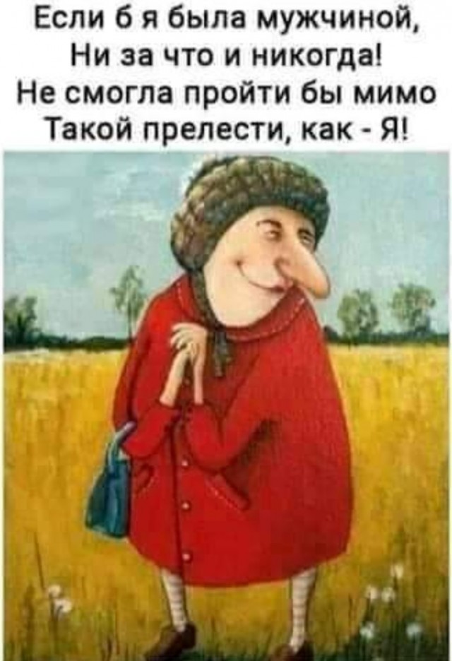 Бредзона 28.12.20