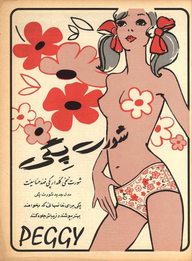 50 лет назад. Январь 1971 года
