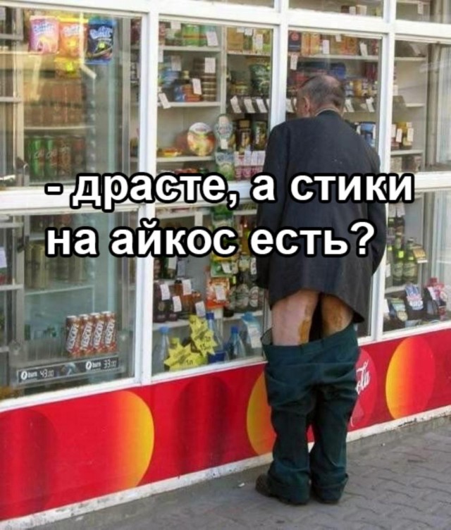 Выигрышная ситуация