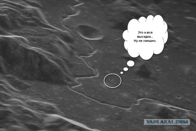 Получен уникальный снимок места посадки астронавтов на Луне