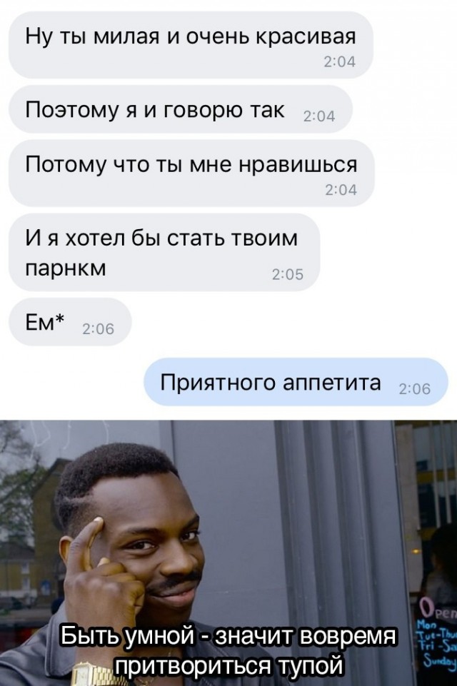 Кретинизмы из сети 03.02.21 Night Edition