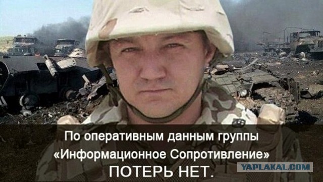 ФСБ задержала 14 участников украинского радикального сообщества