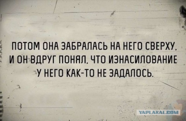 Аморалка light