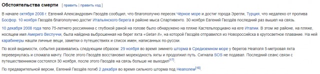 Как русский пенсионер построил яхту у себя на балконе и в одиночку совершил два кругосветных плавания. История Евгения Гвоздева