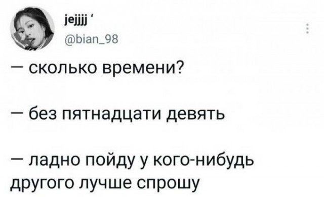 Картинки и мемы для настроения