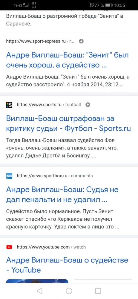Футбол Спартак 2020/2021