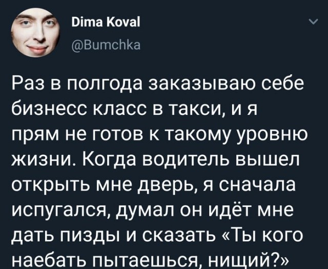 Всякая всячина